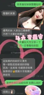 雲林定點茶-李薇安/160/46/?/C