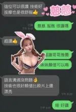 雲林定點茶-慈慈/162/48/?/E