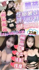 嘉義定點茶-蘿菈/155/49/23/E