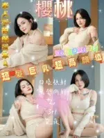 新竹定點茶-櫻桃/160/43/21/E