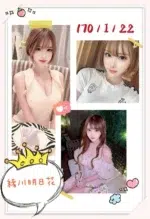 台中定點茶-緒川明日花/170/?/22/I