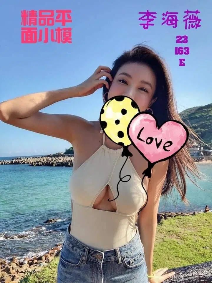 桃園外送茶-李海薇/163/45/23/E 桃園外送茶-李海薇/163/45/23/E