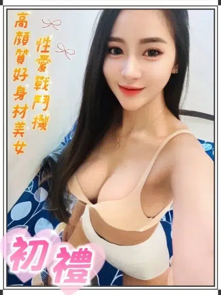 台南定點茶-初禮/162/43/?/E