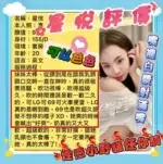 台南定點茶-星悅/155/43/20/D