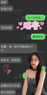 雲林定點茶-琳安/159/45/?/C