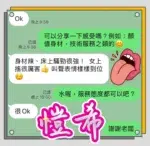 高雄定點茶-愷希/158/44/19/C