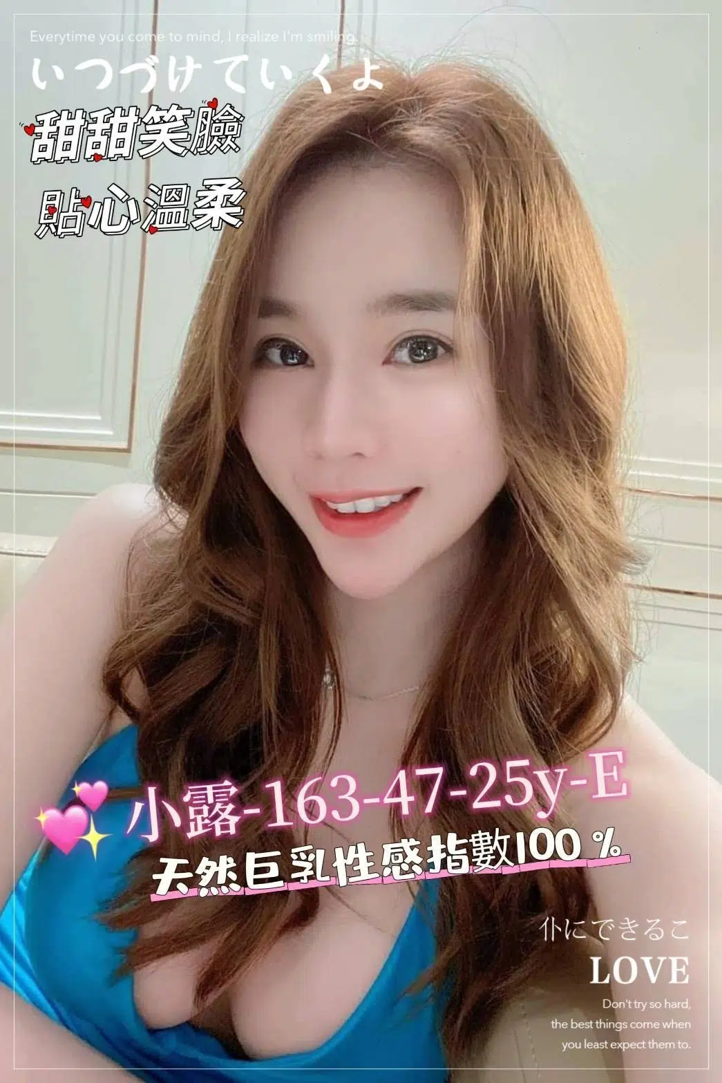 台南外送茶-小露/163/47/25/E 台南外送茶-小露/163/47/25/E