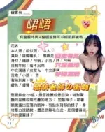 台南定點茶-峮峮/163/43/23/F