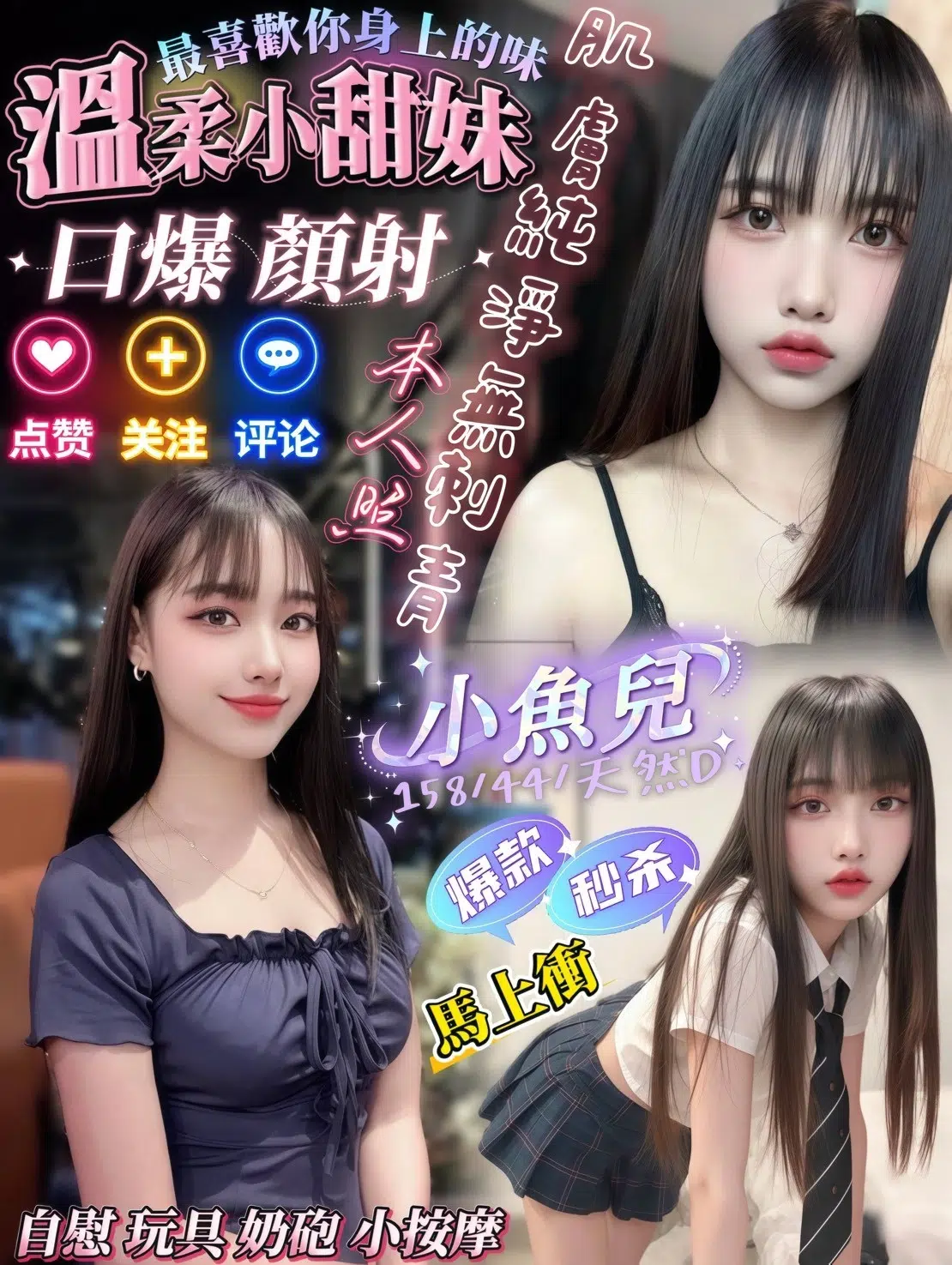 高雄定點茶-小魚兒/158/44/23/D 高雄定點茶-小魚兒/158/44/23/D