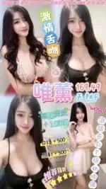 桃園定點茶-唯薰/169/49/23/F