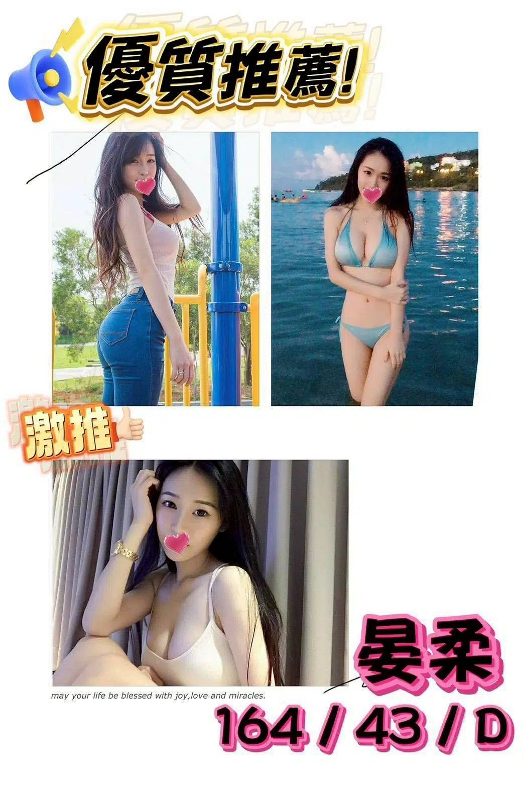 台南定點茶-晏柔/164/43/22/D 台南定點茶-晏柔/164/43/22/D