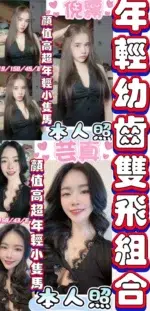 彰化定點茶-芸真/158/43/19/E