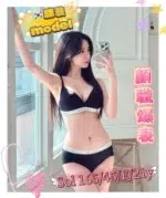 台中定點茶-Sol/165/45/21/F