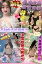 新竹定點茶-鈴香/158/43/22/E