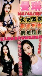 新竹定點茶-曼琳/163/46/?/F