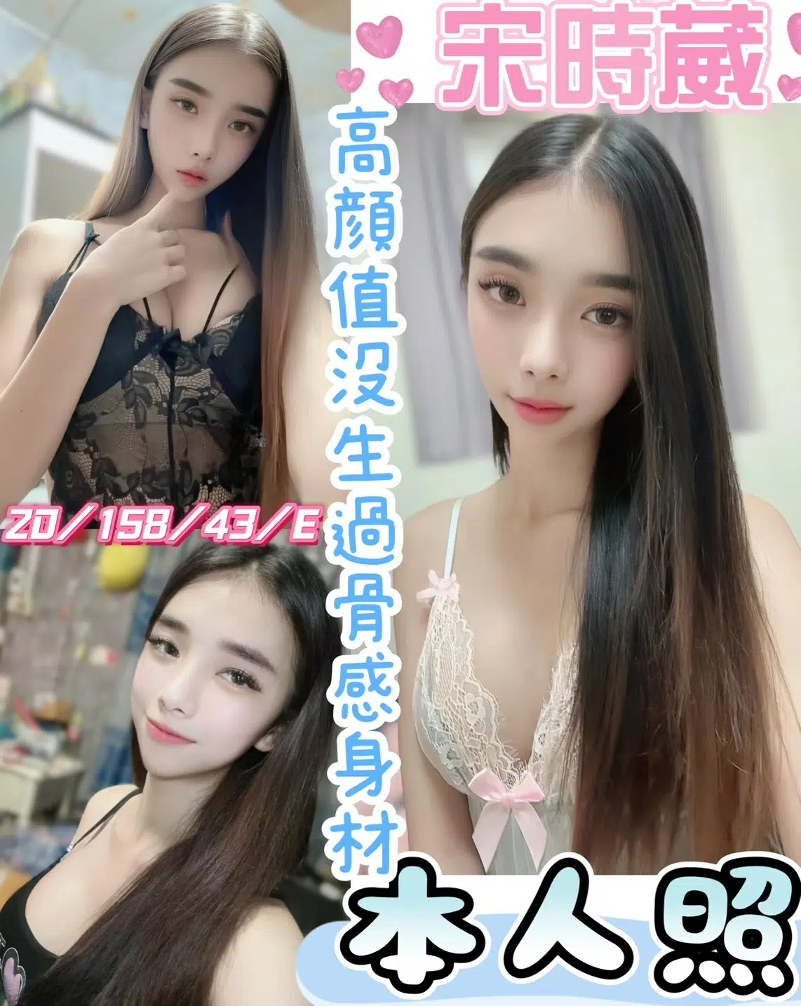 彰化定點茶-宋時葳/158/43/20/E 彰化定點茶-宋時葳/158/43/20/E