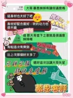 台東定點茶-慕思/160/45/?/D