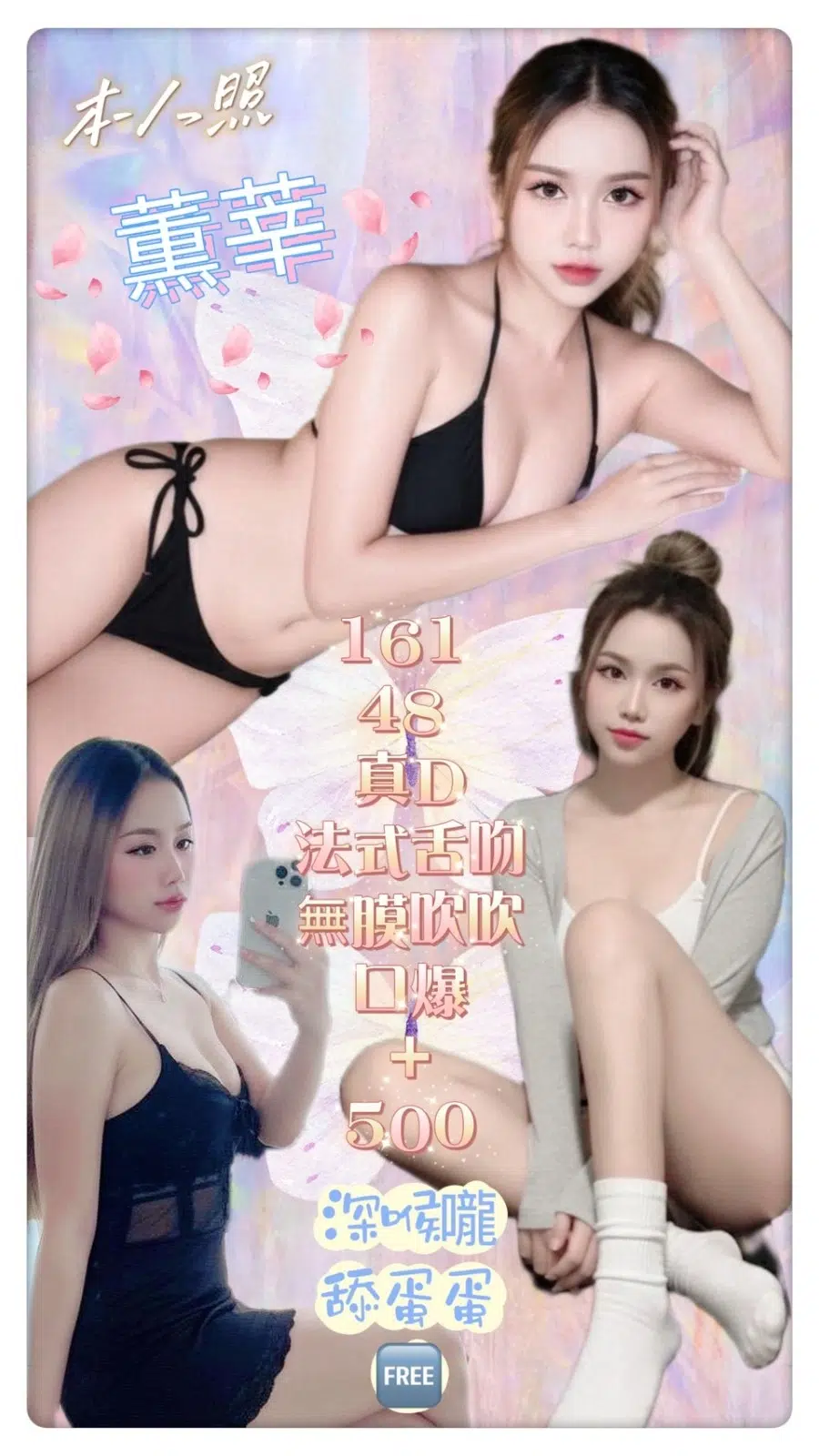 台北定點茶-薰莘/161/48/?/D 台北定點茶-薰莘/161/48/?/D