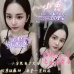 嘉義定點茶-小兔/160/50/23/C