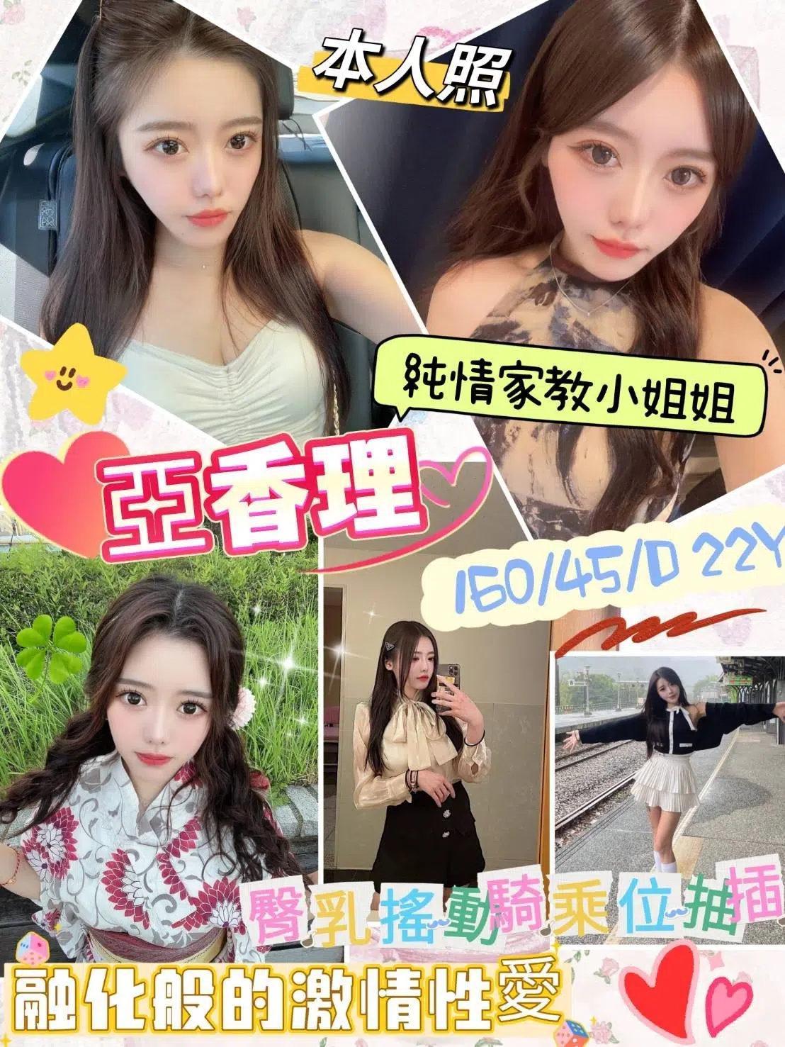 台南定點茶-亞香理/160/45/22/D 台南定點茶-亞香理/160/45/22/D