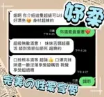 台中定點茶-妤柔/160/45/?/D