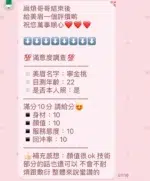 新竹定點茶-寧金桃/166/47/23/C