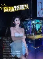 雲林定點茶-歐妮/162/45/?/D