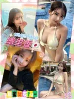 台北外送茶-繪里香/160/45/22/E