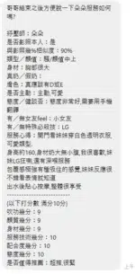 新北定點茶-朵朵/156/47/22/D