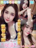 雲林定點茶-允涵/163/49/25/E