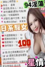 南投定點茶-星情/163/47/?/F