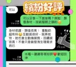 台中定點茶-繽紛/158/45/?/E