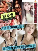 高雄定點茶-戰香里/162/48/?/G