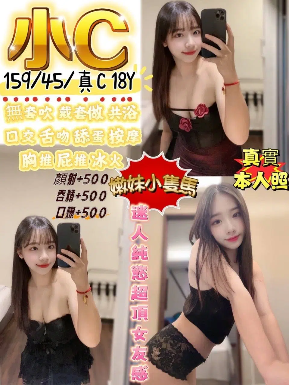 宜蘭定點茶-小C/159/45/18/C 宜蘭定點茶-小C/159/45/18/C