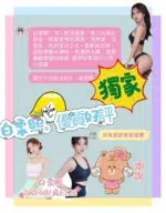 台中定點茶-白柔熙/160/40/20/E