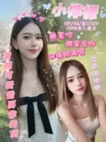 嘉義定點茶-小檸檬/157/42/21/C