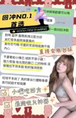 台中定點茶-琪琪/165/43/20/D