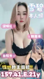 台南定點茶-雪碧/157/41/22/E