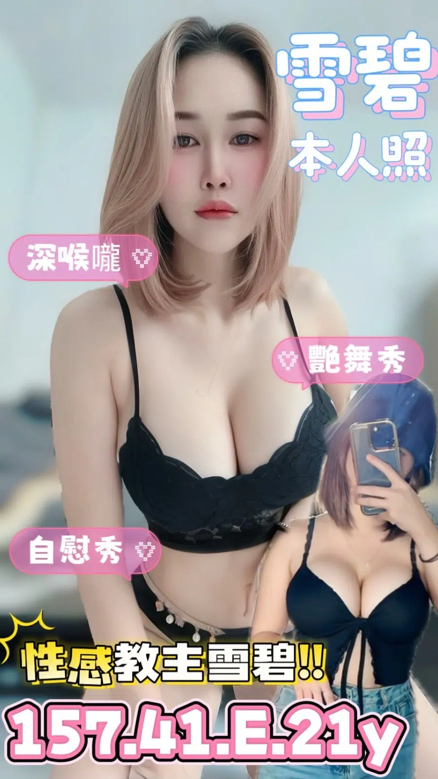 台南定點茶-雪碧/157/41/22/E 台南定點茶-雪碧/157/41/22/E