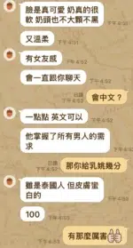 新竹定點茶-乳姚/155/46/?/G