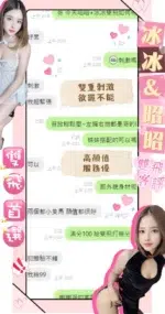 南投定點茶-冰冰/158/45/?/D