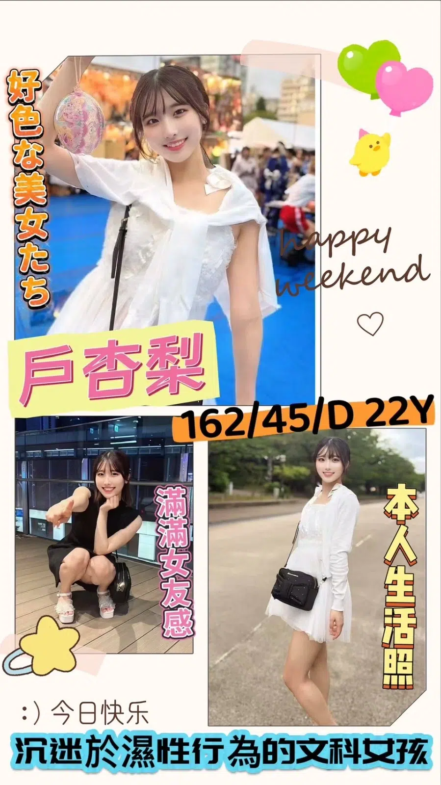 嘉義定點茶-戶杏梨/162/45/22/D 嘉義定點茶-戶杏梨/162/45/22/D