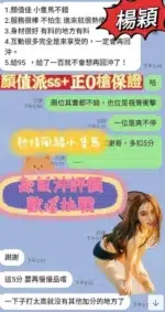 高雄定點茶-楊穎/160/41/?/C