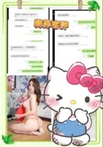 新竹定點茶-韓菲/168/48/22/E