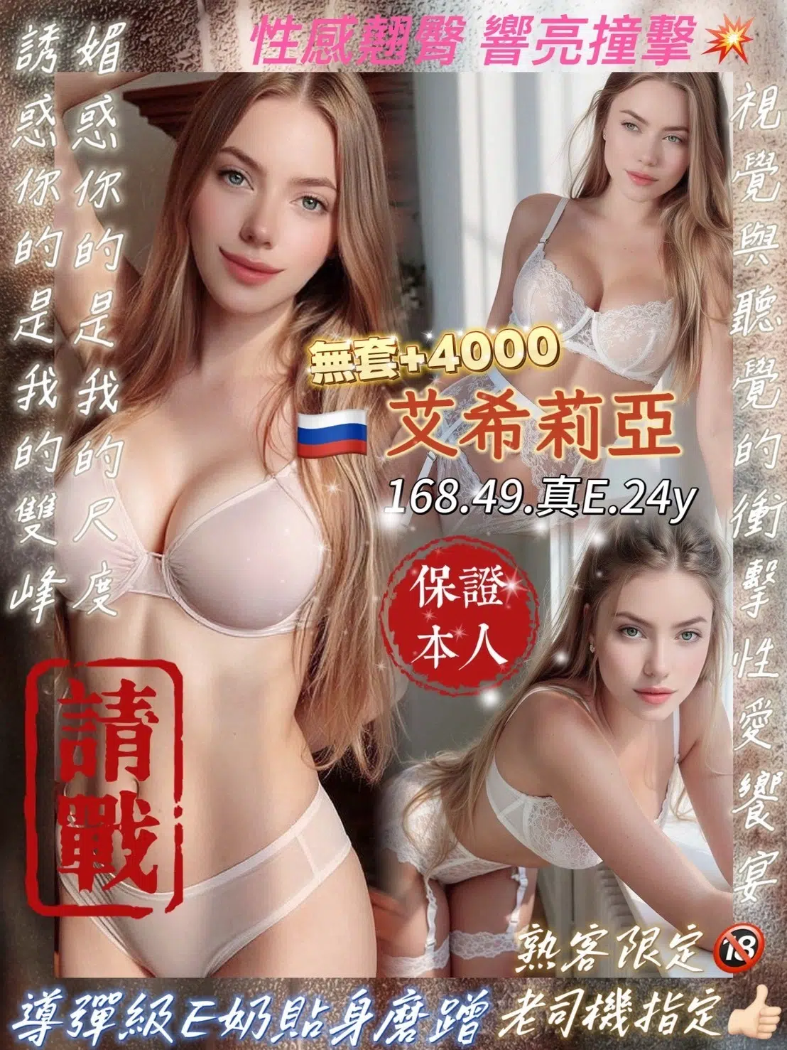 桃園定點茶-艾希莉亞/168/49/24/E 桃園定點茶-艾希莉亞/168/49/24/E