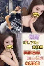 台中外送茶-葡萄+/157/42/25/D