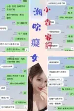 台北定點茶-小香/162/49/?/D