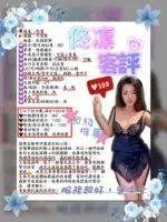 高雄定點茶-佟凜/156/43/23/E