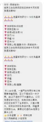 台中定點茶-葫桃音/161/45/?/F