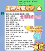 新竹定點茶-金海莉/158/43/21/E